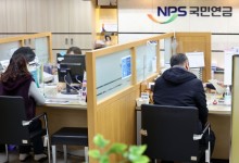 월급 309만원, 30년간 국민연금… 6만원 더 내고 7만원 더 받는다