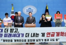 4대 연금 재정비·자동조정장치… ‘고차방정식’ 구조개혁 남았다