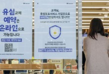 [속보] SKT 해킹 배후로 ‘中 해커집단’ 지목…“中정부 지원 있을 수도”