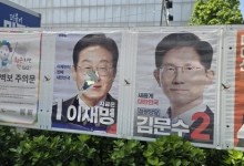 “눈 부분 찢어져”…인천서 또 이재명 벽보 훼손, 경찰 수사