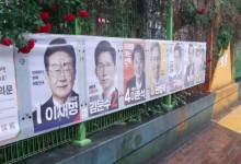 경남경찰, 21대 대선 선거사범 2명 송치·130명 수사 진행