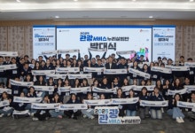 “국민이 지켜봅니다”…국민점검단 100명, 관광지 암행 모니터링