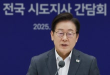 이 대통령 “균형 발전은 국가 생존을 위한 전략”