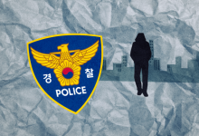 “나도 게임업체 님블 본사에 폭탄 설치했다” 협박 글 작성자, 결국