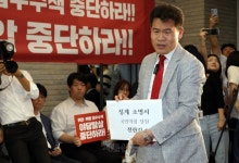 국민의힘 윤리위, 전한길 ‘경고’ 경징계…“잘못 뉘우쳐”