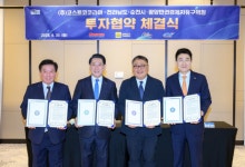 ‘코스트코’ 광주·전남 최초로 순천에 들어서···2028년 개점