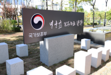 [단독] 강간·추행범 4억원·살인범 2억원…범죄자에 줄줄 세는 보훈급여 5년간 총 57억원