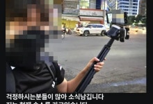 “목숨보다 조회수냐” 캄보디아 찾아간 BJ, 누군가에게 사진 찍혔다