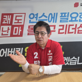 “李정부 견제 필요… 연수갑, 서울 강남처럼 만들 것”