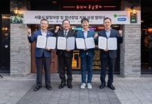 서울 달빛야장 소상공인 687억 특별보증 지원