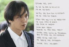 송민호, 102일 무단결근 자필 사과…“남은 의무 성실히 수행”
