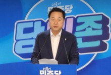 "이재명 추앙하며 오버페이스"…김두관, 강성당원 다시 저격