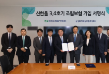 신한울 3·4호기 조립보험 가입…“안전건설 기여”外[한수원 소식]