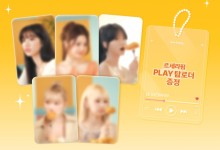 맘스터치, ‘르세라핌 Pick! 빅싸이순살 세트’ 출시… TV 광고 공개