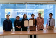 동명대 반려동물라이프케어중심대학사업단, 한국펫전문아카데미와 '맞손'