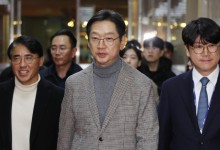 김경수, 비상계엄 사태에 귀국…"탄핵은 국민 명령"