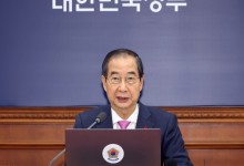 계엄사태 후 첫 국무회의…한 총리 "국정 조기 안정화"