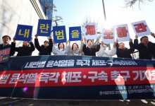 헌재, 27일 탄핵심판 본격 개시… 이르면 내년 3월 선고