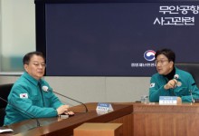 무안 사고 수습 ‘국정 공백’ 놓고 충돌한 여야… 여 “줄탄핵 후과” 야 “내란 진압이 국정 안정”