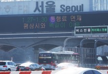 명절 고속도로 휴게소 최다매출 아메리카노·호두과자·우동…매출 1위 행담도휴게소