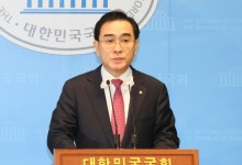 '대마 투약 혐의' 태영호 장남 혐의없음 처분… 국과수 정밀감정 '음성'