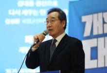 이낙연 “이재명 대통령 되면 작은 실수로도 처벌 받는 국민 바보 돼”