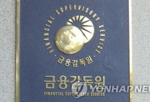 삼성·교보·DB, 자본적정성 비율 급락