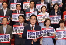 국힘 “빵점후보 김민석…지명철회·사퇴하라”