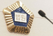 "한 번만 더 건들면 가만 안 둬" 아들 괴롭힌 초등생 위협한 어머니, 벌금형 집유