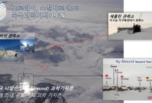 북극은 스스로 기후변화를 늦출 수 있을까? 답은 ‘그렇다’