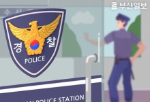 제주 시내 카지노에서 중국인 50여명 난동…경찰, 3명 체포