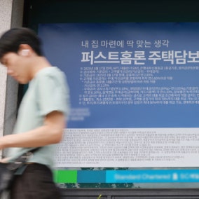 서울 집값에 번번이 막힌 금리 인하… 커지는 지역 박탈감