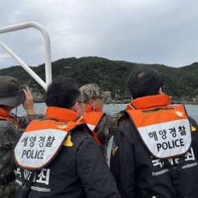 부산해경, 육군과 APEC 앞두고 국경 범죄 취약지 합동 점검