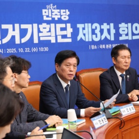 민주 “지선 공천서 컷오프 최소화” 국힘 “성·아동 범죄자 원천 배제”