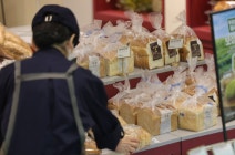 BERJAYA