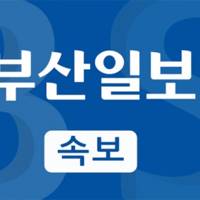 최태원, SK 지분 2.3% 매각 결정…9440억 규모