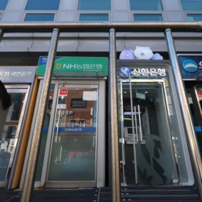 해커들 표적된 금융권, 틈새 보이면 뚫린다