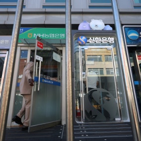 주식 팔고 예금할까… 은행가 예금금리 ‘인상 랠리’