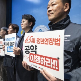 경총 “일본처럼 60세 정년 뒤 재고용”