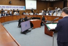 유상범-허영 의원, 노경필 대법관 인사 청문 특위서 공방