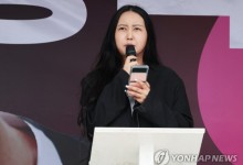 정유라, 정우성 혼외자 출산에 "저출산 국가에서 본인 자식 하나도 간수 못하는 사람은 정치에 끼지 마시길"