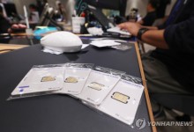 [속보]SKT "104만명 유심 교체…알뜰폰 포함 2천411만명 유심보호서비스 가입"