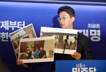 민주, 지귀연 판사 룸살롱 출입 증거사진 공개…"룸살롱에서 삼겹살 드시나"