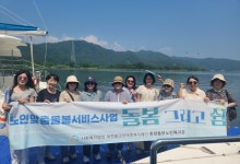 춘천동부노인복지관, 2025 노인맞춤돌봄서비스 종사자 심리지원 프로그램 성료