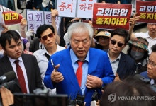 '서부지법 폭력 난동 배후 의심' 전광훈 목사·사랑제일교회 압수수색…특수건조물침입 교사 혐의