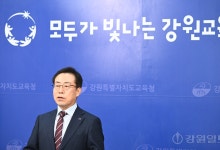 강삼영 강원교육감 취임 100일, 공교육 기반 학력 강화와 지원체계 구축 강조