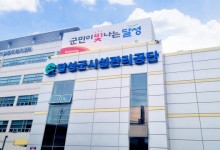 대구 달성군시설관리공단, 개인정보 관리수준 진단 '우수' 획득