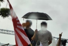 이젠 휠체어에 욱일기가 등장…16년 전 검찰 수사에 불만