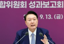尹 "반개혁 저항에 안 물러설 것…의료 등 4대 개혁 강력 추진"