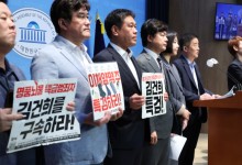 '尹 탄핵 행사' 정치권 화두로…與 "국기문란 행위", 野 강득구 제명 요구
